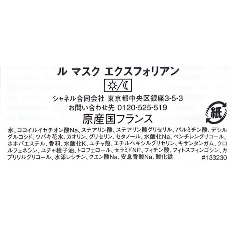 楽天市場】【全品P3倍☆2/25】 【ラッピング無料】 シャネル CHANEL