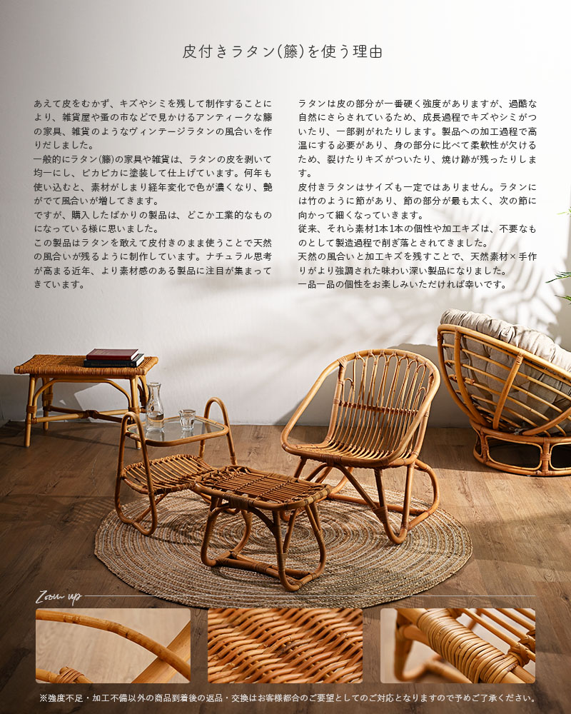 楽天市場】≪マラソンSALE≫19999→18999円!!ラタンチェア 2人掛け