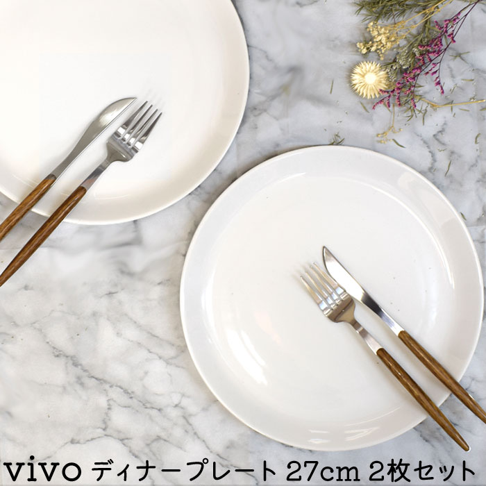 楽天市場】ビレロイ ボッホ 4点セット 食器 大皿 ボウル プレート