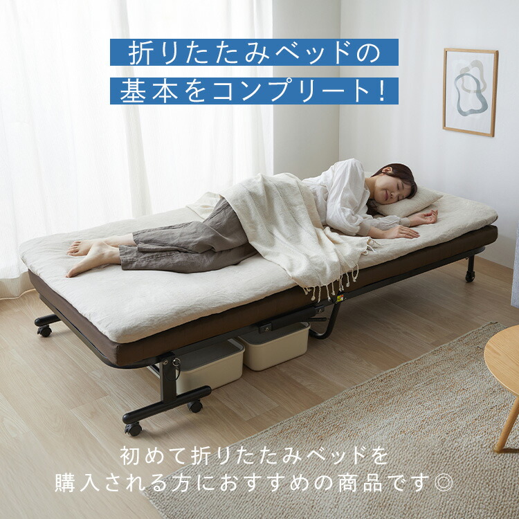 楽天市場】【10％OFFクーポン☆19日20時〜24日10時】折りたたみベッド