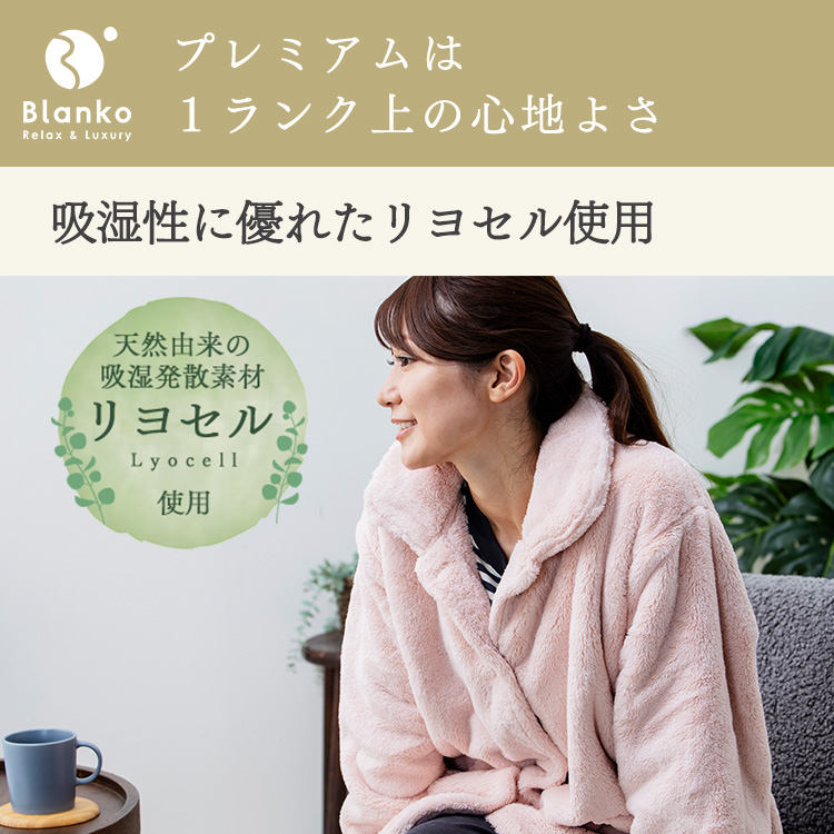 楽天市場】着る毛布 ルームウェア メンズ レディース フリーサイズ