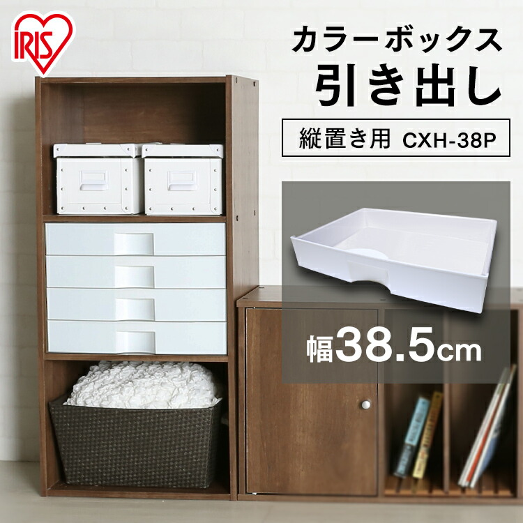 KIHARA 木製 2段引き出し収納ボックス KIHARA 木製 2段引き出し収納