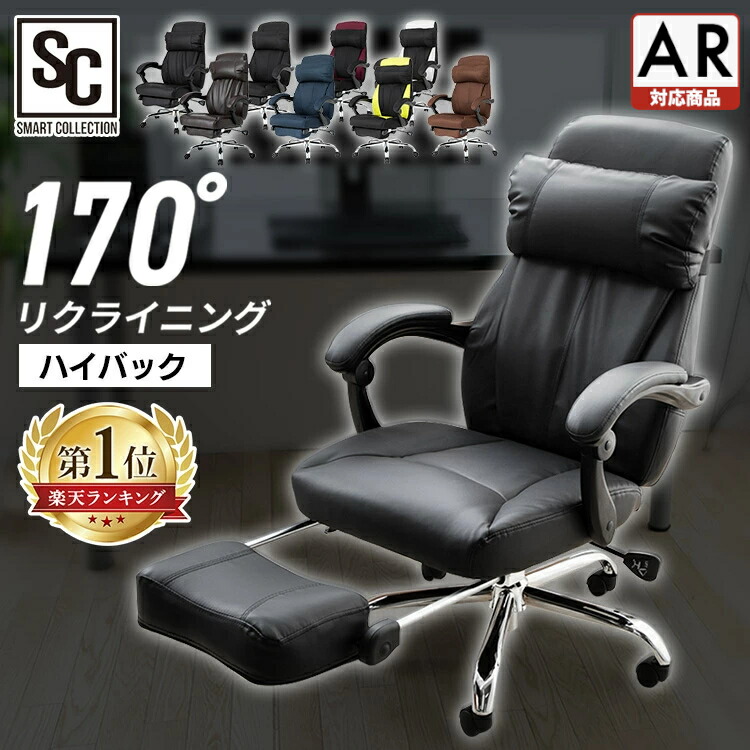 楽天市場】オフィスチェア おしゃれ メッシュ クッション