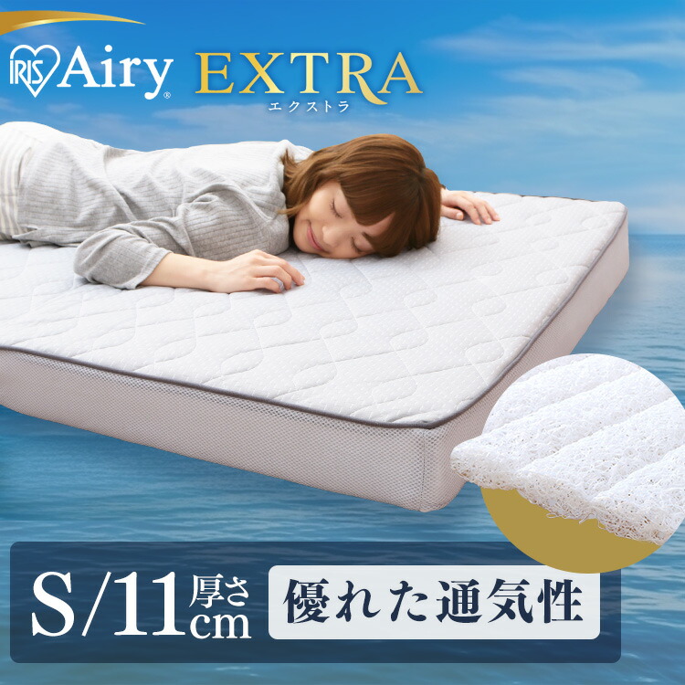 楽天市場】【開梱設置サービス対象】マットレス 折りたたみ シングル