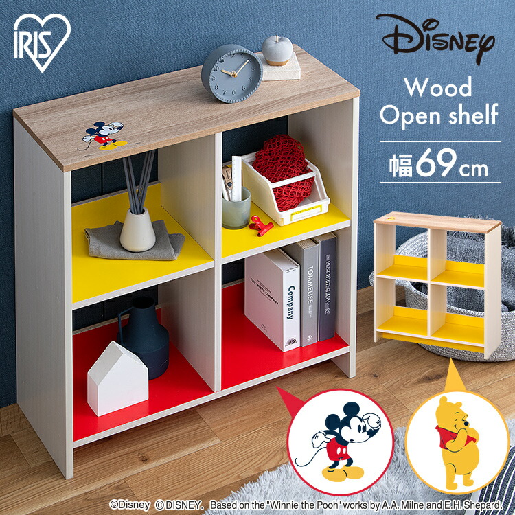 楽天市場】【ポイント10倍☆19日20時〜24日10時】カラーボックス 2段