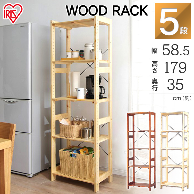 楽天市場】【ポイント10倍☆19日20時〜24日10時】ラック 木製 5段 棚