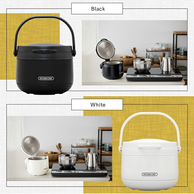 楽天市場】ダブル真空保温調理鍋 おまかせさん 2.7L RWP-N27 ホワイト