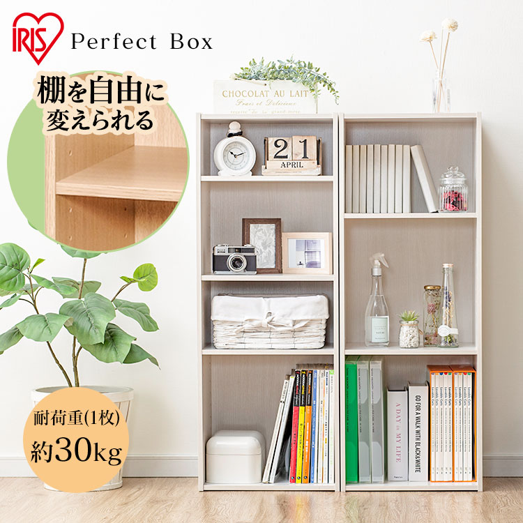 楽天市場】カラーボックス 3段 可動 a4 PB-3 アイリスオーヤマ