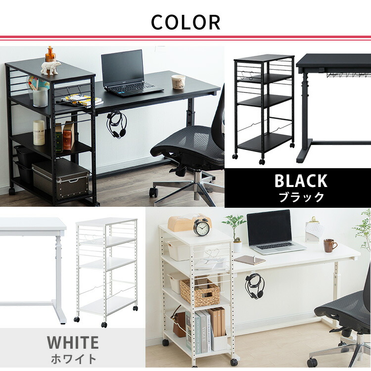 楽天市場】昇降デスク 幅120 黒 サイドワゴン 白 省スペース 幅120cm