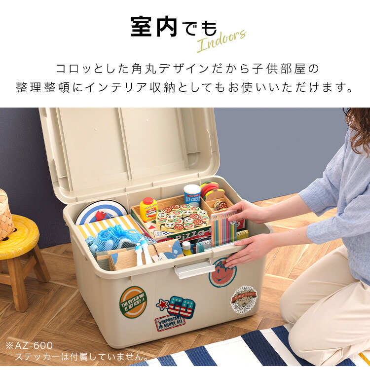 楽天市場】【10%OFFクーポン☆19日20時~24日10時】収納ボックス 62L