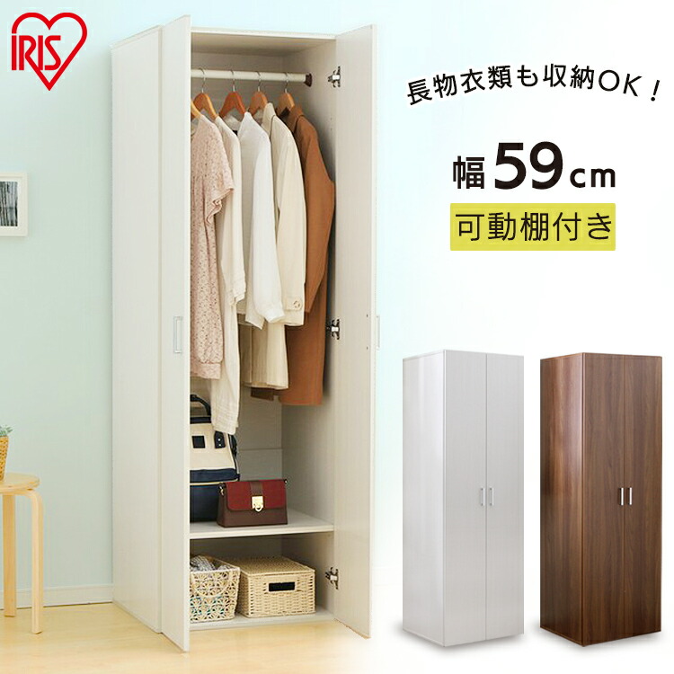 楽天市場】ワードローブ WDR-1860 オフホワイト・ウォールナットワード