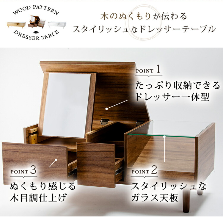 楽天市場】ドレッサーテーブル SDT-900 ドレッサー テーブル 鏡台 一面