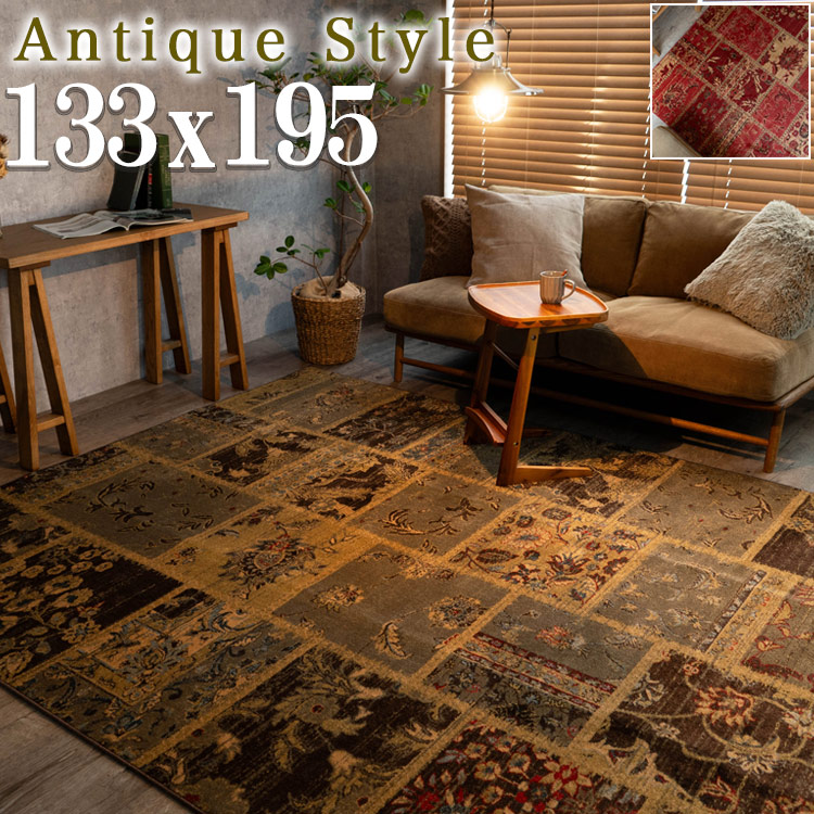楽天市場】【20H限定！5％OFFクーポンあり】 アンティーク 風 ラグ