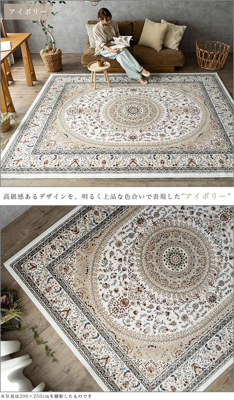 楽天市場】【ラスト24H限定！3%OFFクーポン】 高密度がお得に！ 絨毯 3