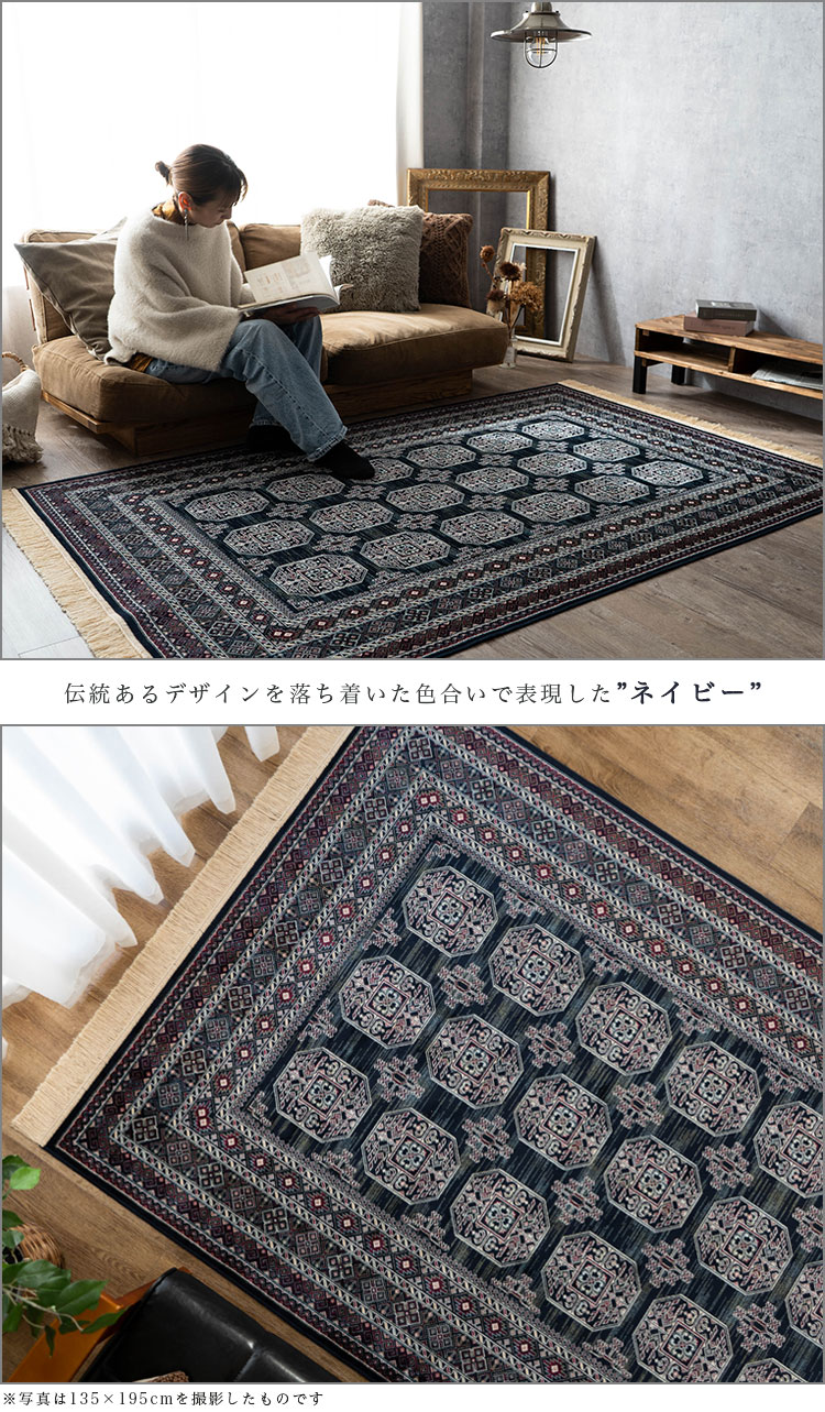 楽天市場】ラグ 1.5畳 絨毯 135x195 cm おしゃれ トライバル 風