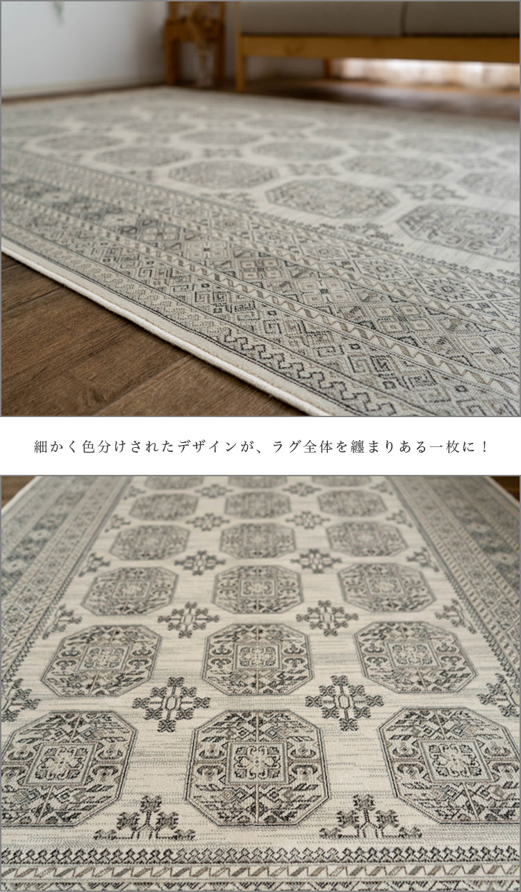 楽天市場】ラグ 1.5畳 絨毯 135x195 cm おしゃれ トライバル 風