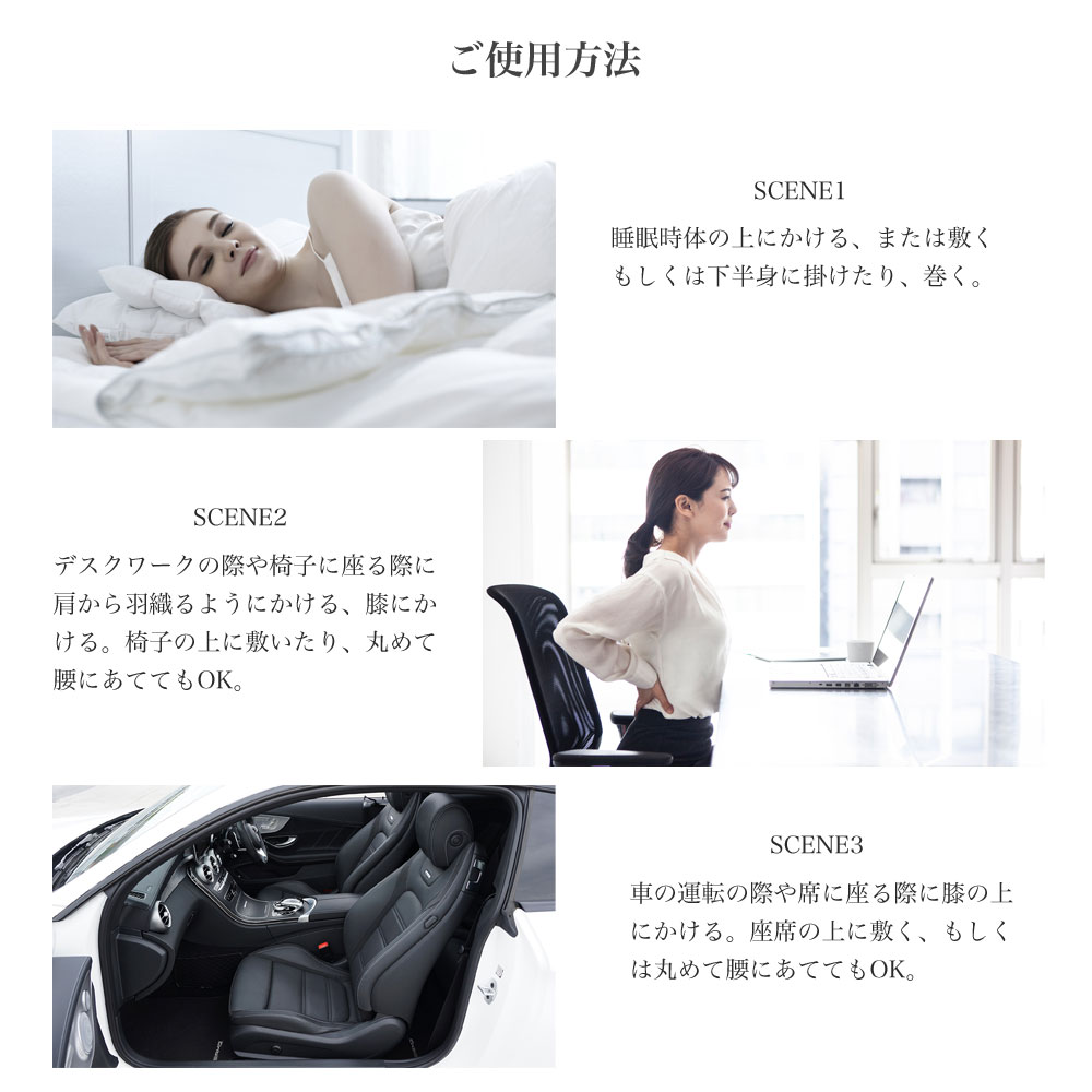 楽天市場】ホルミシス 商品 寝具 製品 ケット 遠赤外線 ラジウム 鉱石