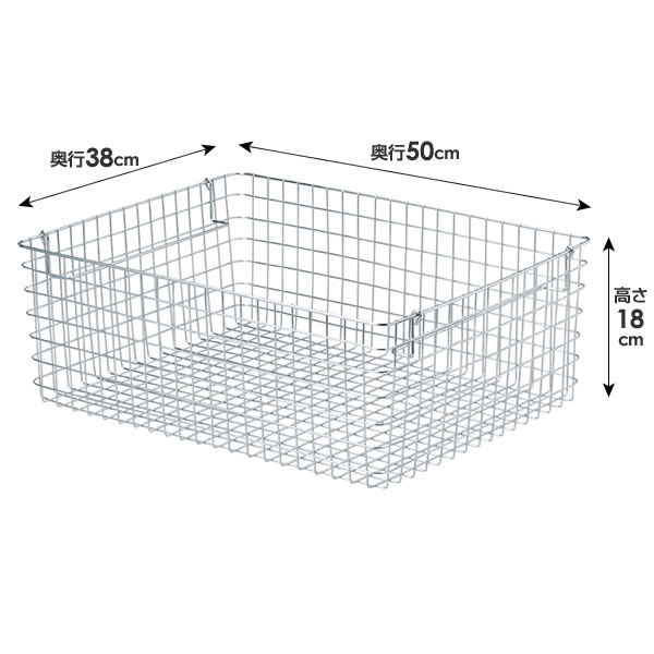 楽天市場】収納 かご 積み重ね ワイヤーバスケット LL ×2個セット 幅50