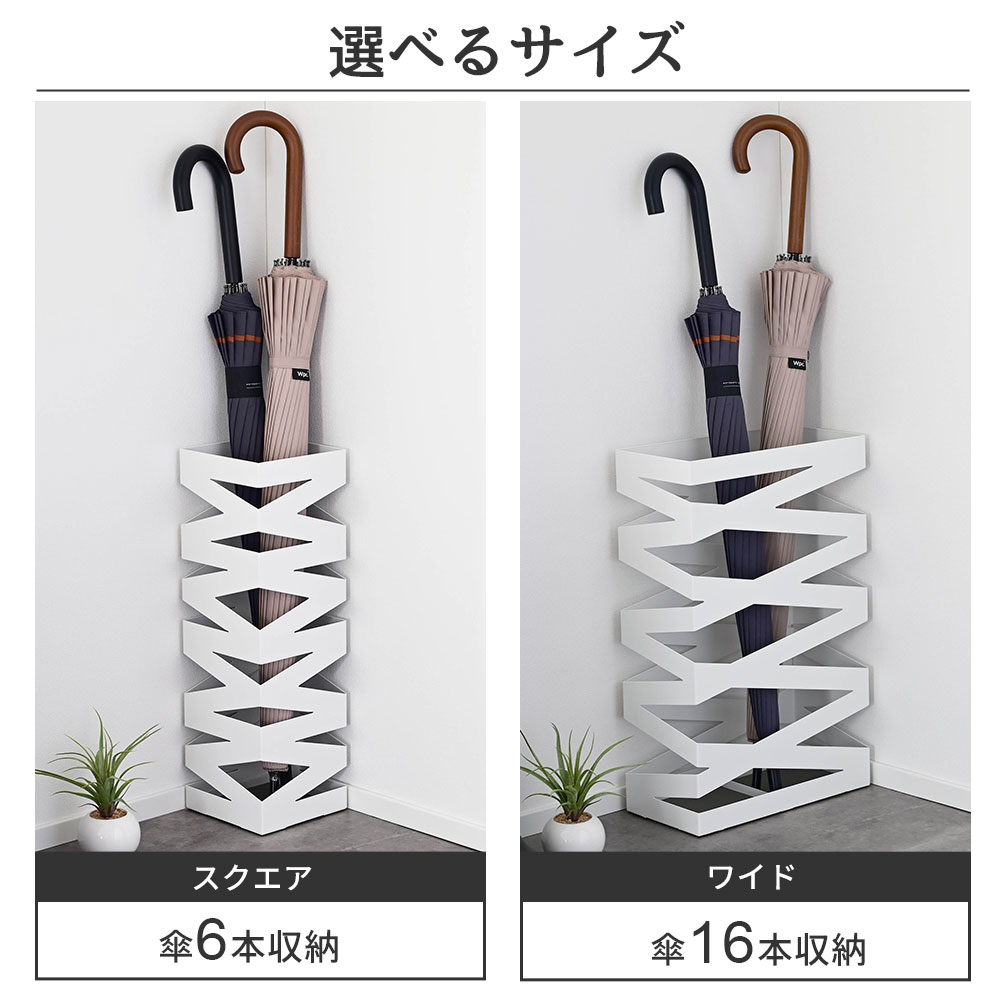 楽天市場】山崎実業 傘立て ROCK ロック かさたて スクエア / ワイド