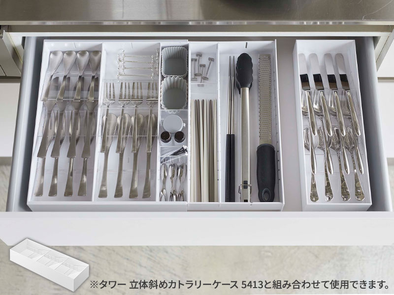 楽天市場】山崎実業 tower タワー 立体横伸縮 カトラリーケース 選べる
