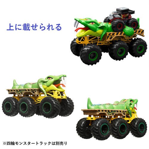 楽天市場】ホットウィール モンスタートラック トランスポーターAst