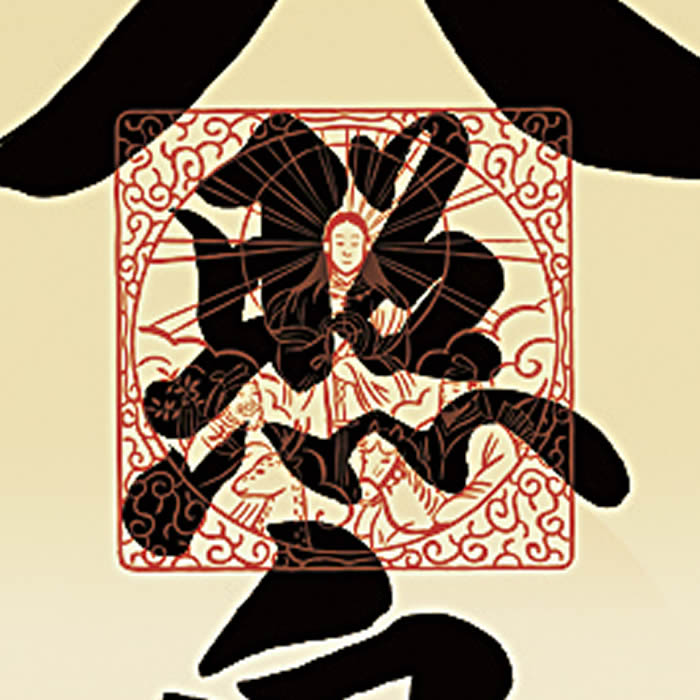 楽天市場】掛け軸【天照皇大神/49ME2-106】丈164cm×幅44.5cm(尺三)作家