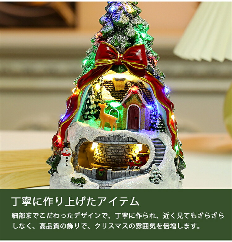 楽天市場】オルゴール スノードーム ミニ クリスマスツリー 光る led