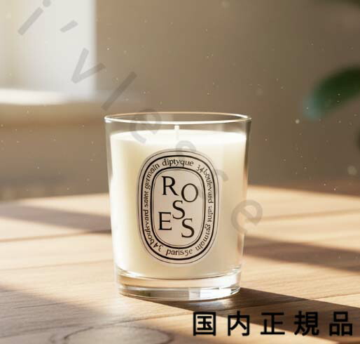 楽天市場】ディプティック キャンドル ローズ 190gの通販