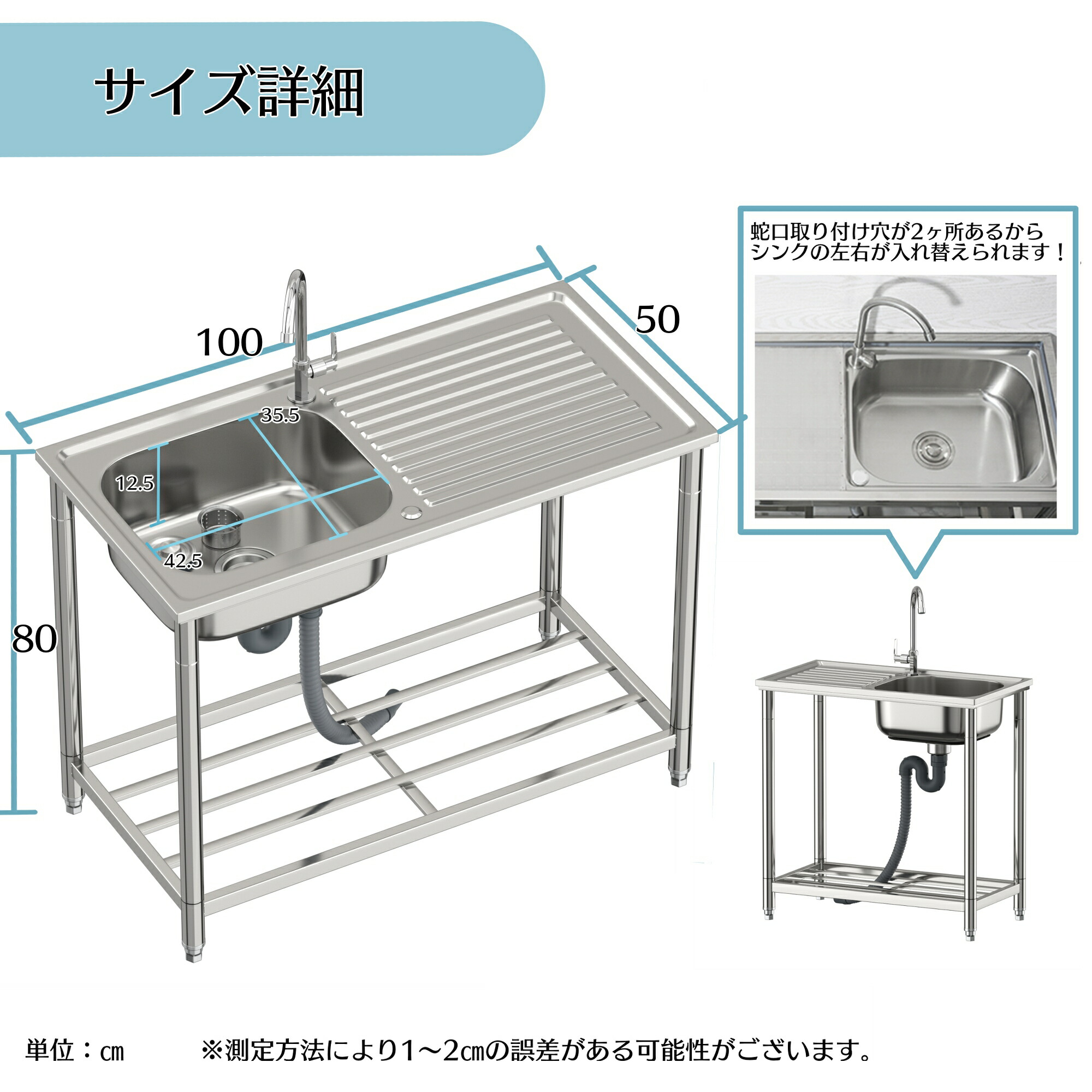楽天市場】ステンレスシンク ステンレス簡易流し台 ガーデンシンク