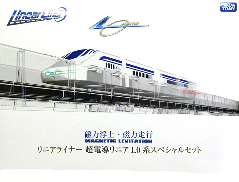 楽天市場】【未開封品】 ベイブレードX BX-00ドランダガー2-80GP