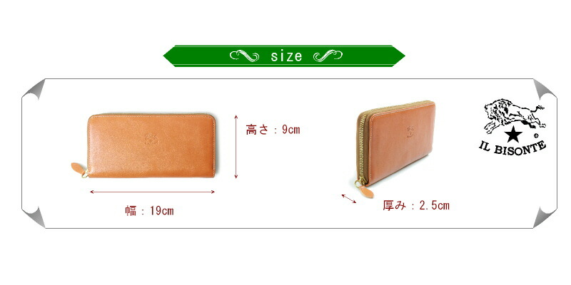 楽天市場】イルビゾンテ 長財布 IL BISONTE イルビゾンテ スリム