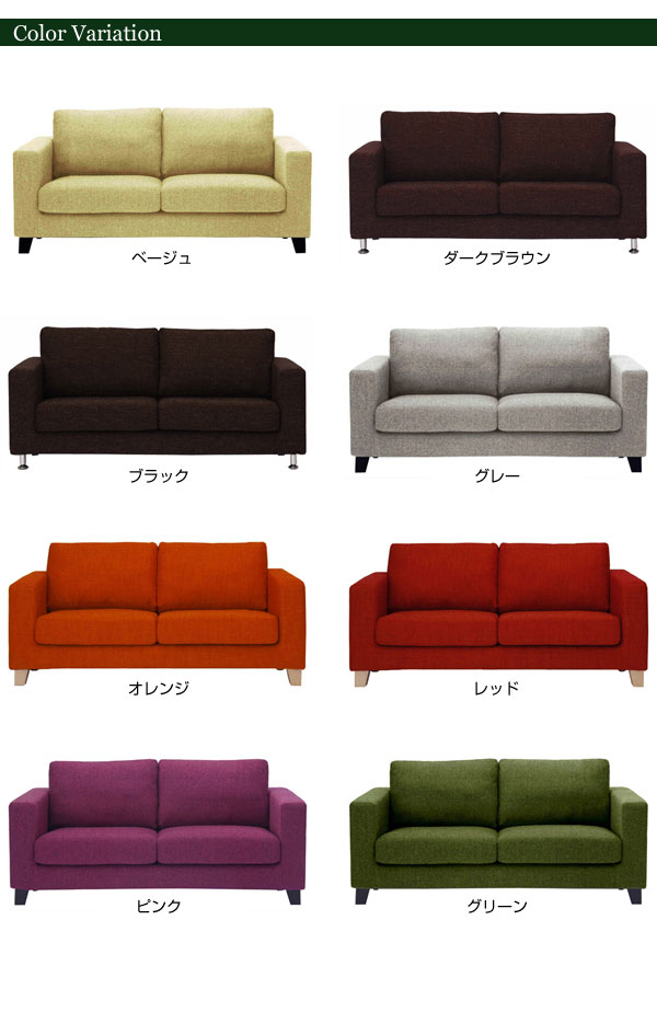 楽天市場】ソファ3P(脚なし) ソファー 3人掛け 野田産業 88シリーズ