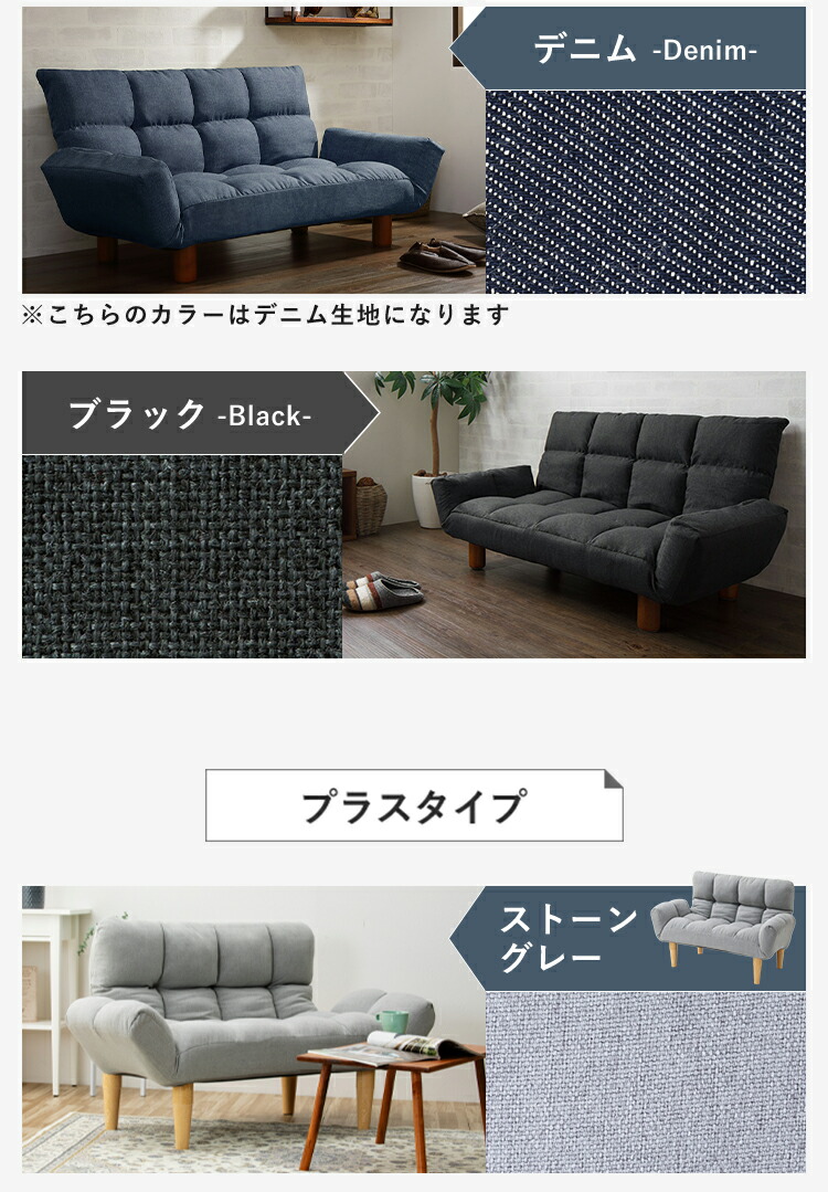 楽天市場】HIA 高さが選べるふんわりカウチソファ ソファ 2人掛け