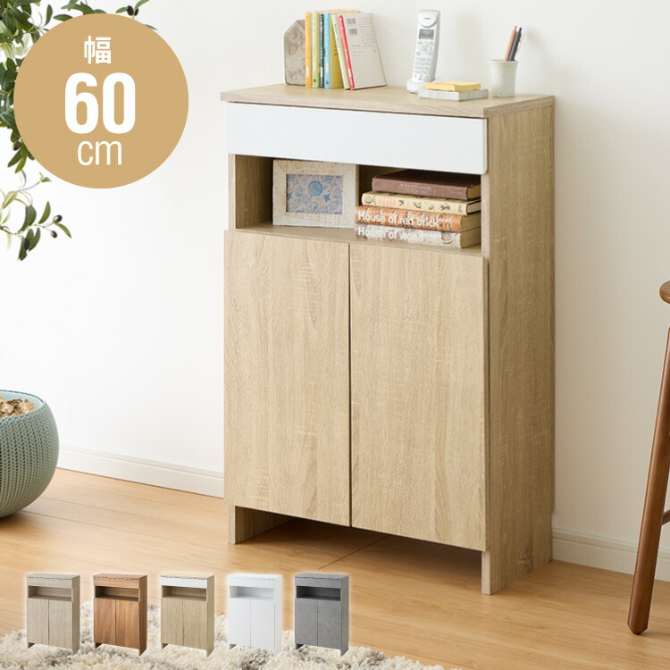 楽天市場】電話台・ファックス台（奥行（cm）20 ～ 29.9）（収納家具