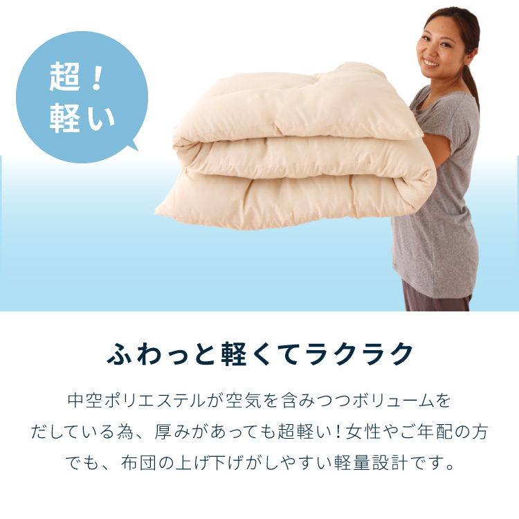 楽天市場】布団4点セット シングル セミダブル ダブル【Ever Clean
