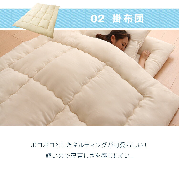 楽天市場】布団4点セット シングル セミダブル ダブル【Ever Clean