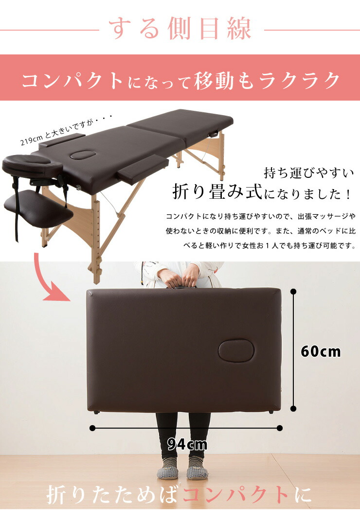 楽天市場】マッサージベッド コンパクトマッサージベッド 折りたたみ