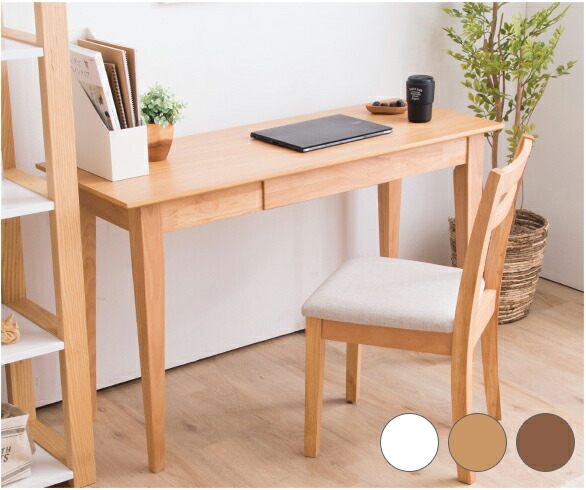 楽天市場】奥行き45cm 木製スリムデスクW120パソコンデスク パーソナル