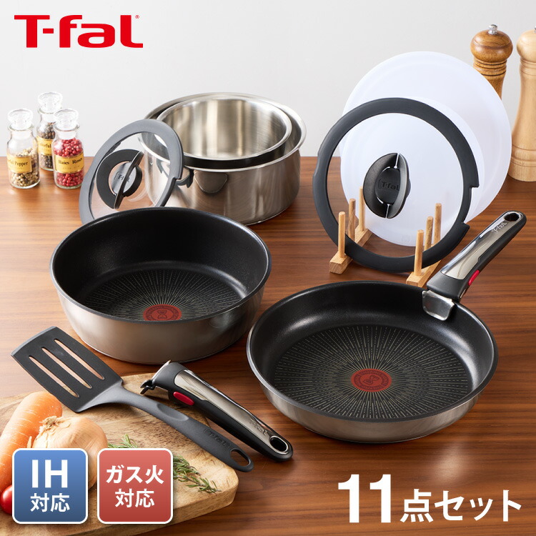 楽天市場】【専用ハンドル2本/限定セット】T-fal ティファール