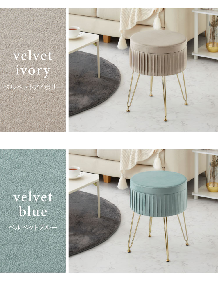 楽天市場】脚付き エレガント収納スツール 丸型 36×45.5cm 脚付き