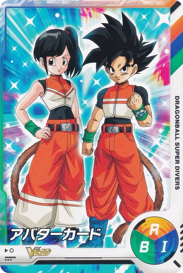 楽天市場】ドラゴンボールスーパーダイバーズ [アバターカード] V