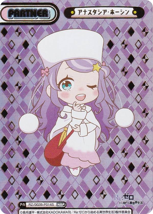 楽天市場】nbp（コレクション｜ホビー）の通販