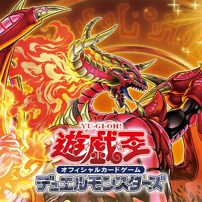 楽天市場】【プレイ用】遊戯王 EX-84 ロード・オブ・ドラゴン