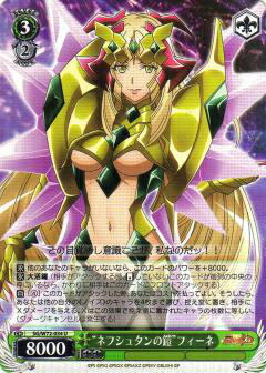 楽天市場】サイファ ネフェニーの通販