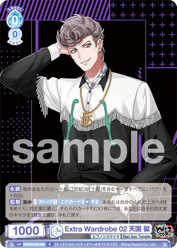 楽天市場】天国獄の通販