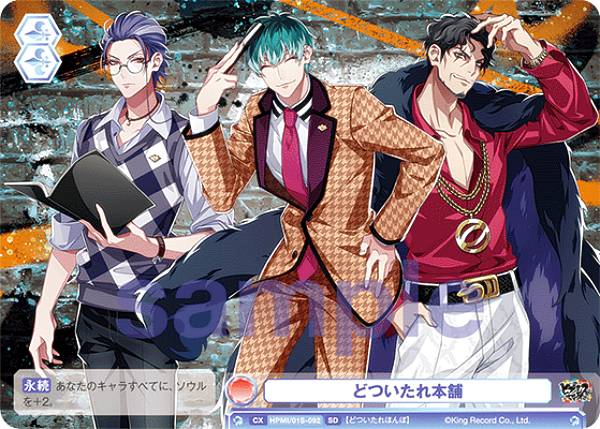 楽天市場】ヴァイスシュヴァルツブラウ HPMI/01S-092 どついたれ本舗