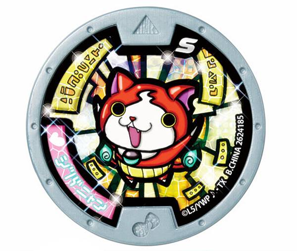 楽天市場】妖怪メダル 大吉 ジバニャンの通販