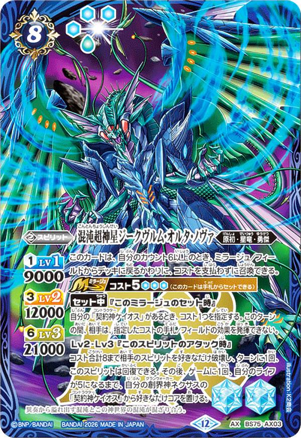 英雄傑集」の人気商品一覧 | 安い商品を通販サイトから探す - 価格.com