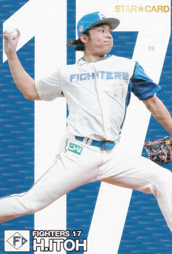 楽天市場】プロ野球チップス2024 第2弾 S-47 伊藤 大海 (日本ハム