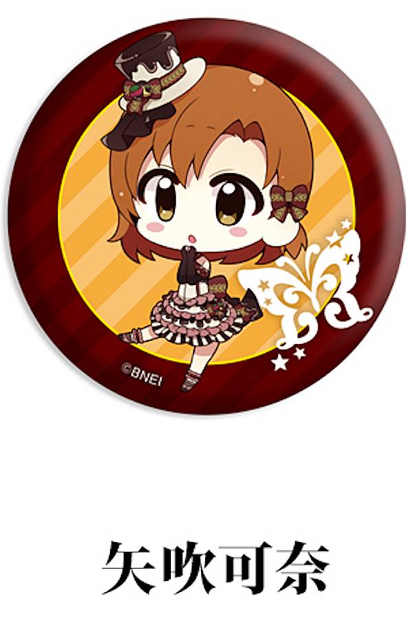 楽天市場】矢吹可奈の通販